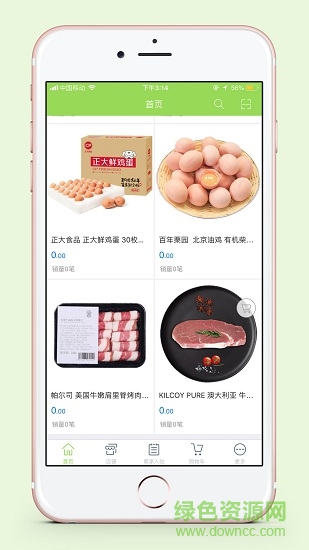 大娘優(yōu)鮮 大娘優(yōu)鮮安卓版下載