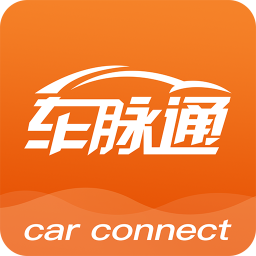 車脈通最新版