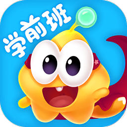 星娃娃學前班