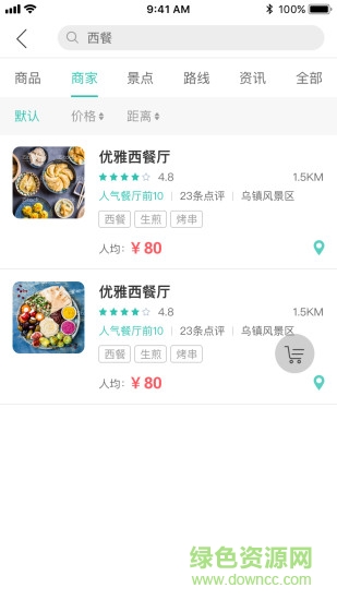 滴答小鎮(zhèn)