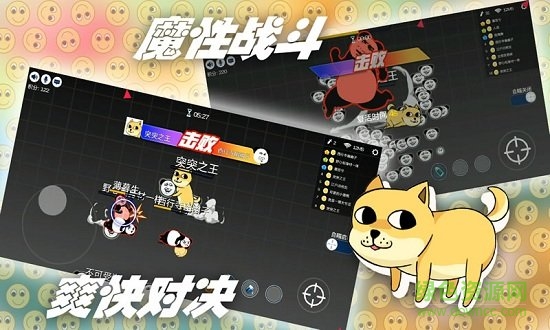 突凸大作戰(zhàn)游戲官方手機(jī)版 v1.0 安卓版 0