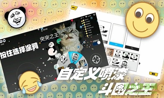 突凸大作戰(zhàn)游戲官方手機(jī)版 v1.0 安卓版 2