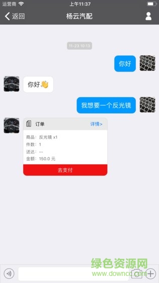 億象網(wǎng)絡(luò)app