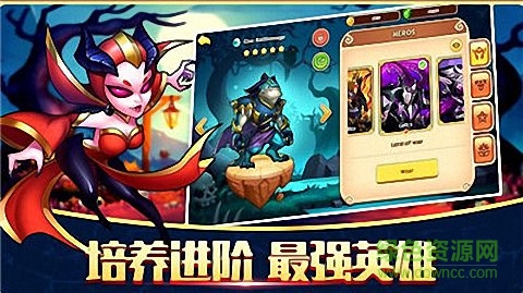 英雄祭壇bt公益服2