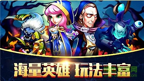 英雄祭壇bt公益服0