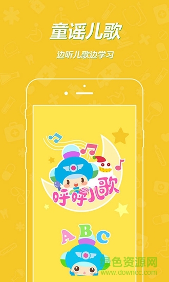 呼呼收音機免費版 v6.5.1 最新版 1