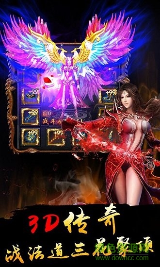 天下龍城內(nèi)購 v1.1 安卓版 0
