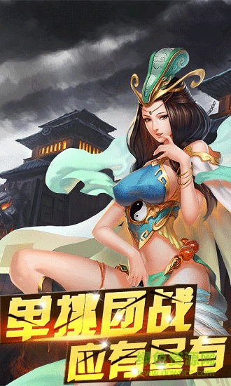 掛機(jī)戰(zhàn)神超v版 v1.0 安卓版 0