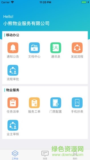閱其 v1.0.3 安卓版 3
