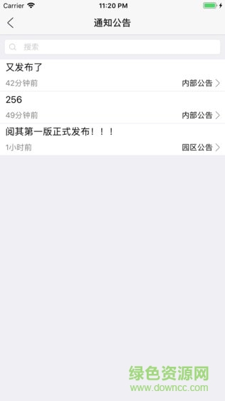 閱其 v1.0.3 安卓版 0