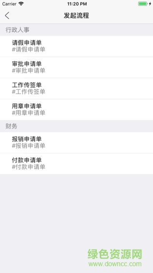 閱其 v1.0.3 安卓版 1