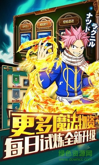 妖尾至尊版滿v版 v1.0.0 安卓版 1