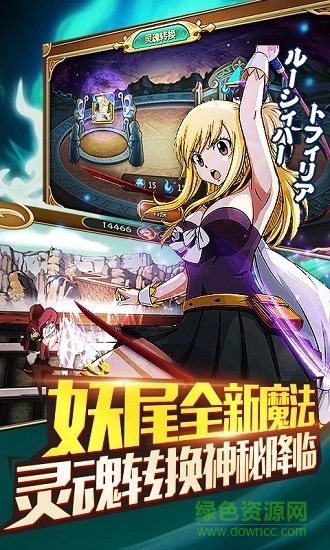 妖尾至尊版滿v版 v1.0.0 安卓版 2