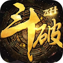 斗破九霄游戲官方版