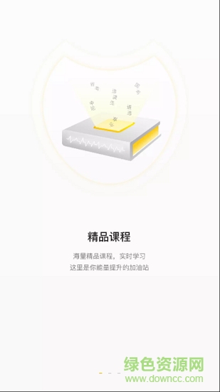 畢上公務(wù)員 v2.0.2 安卓版 2