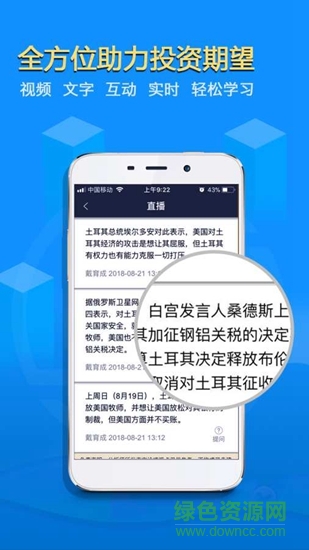 曙乾學(xué)堂 v1.0.0 安卓版 2