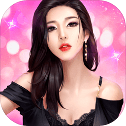 總裁請(qǐng)吩咐官方版