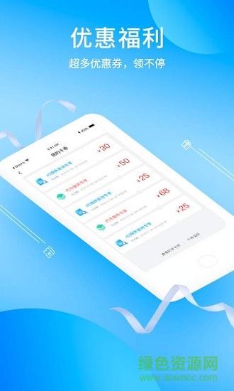 河馬車(chē)商寶官方版 v2.4.0 安卓版 0