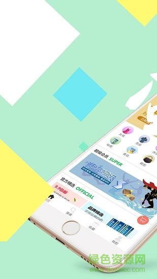 查券多 v1.0.0 安卓版 2