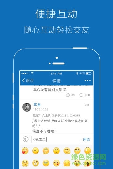 掌握無(wú)錫 v5.5.2 最新版 2