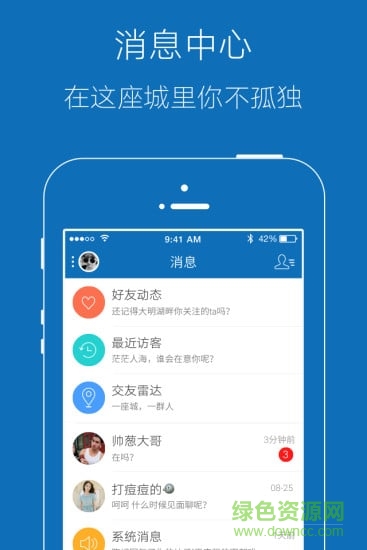 掌握無(wú)錫 v5.5.2 最新版 0