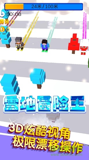 雪地冒險(xiǎn)王 v1.0 安卓版 3