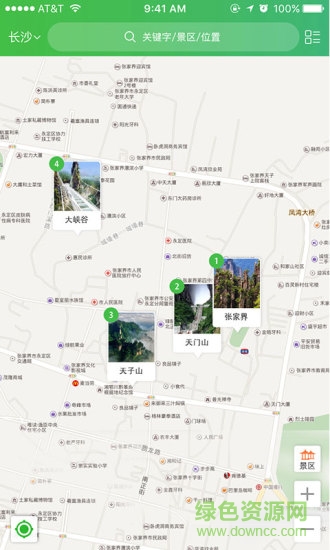 森林之旅 v1.2.0 安卓版 0