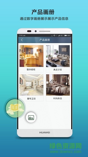 快創(chuàng)ar名片 v1.3.1 安卓版 0