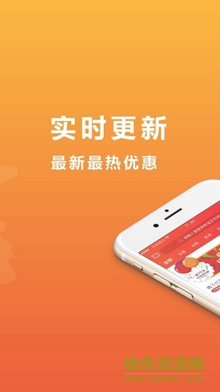 橘子優(yōu)選 v0.0.3 安卓版 0