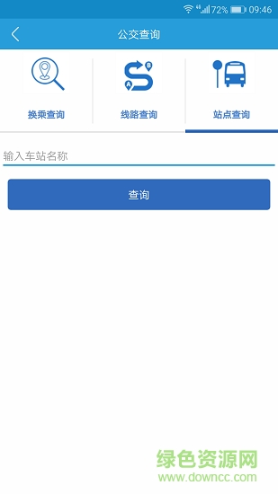 江西城聯(lián)一卡通0