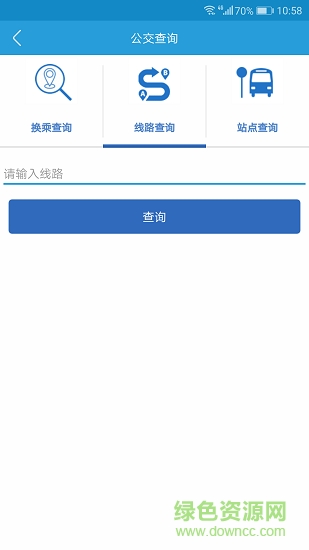 江西城聯(lián)一卡通2