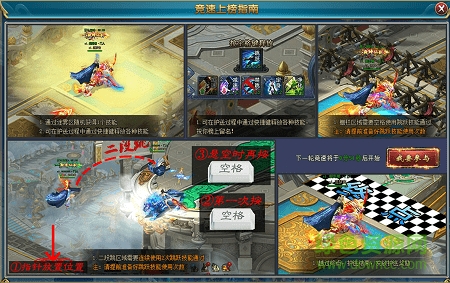 仙諭內(nèi)購修改版 v3.1.3 安卓無限鉆石版 0