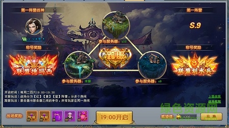 仙諭修改版