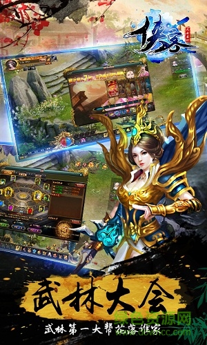 極道仙師變態(tài)版 v1.0.0 安卓版 0