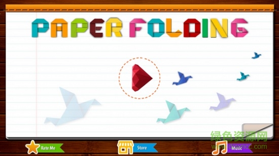 折紙謎題游戲apk v2.62 安卓版 1