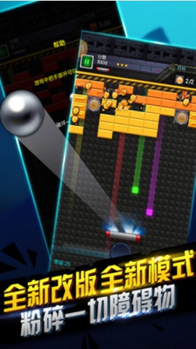 絨球消消樂手機(jī)版 v1.0 安卓版 0