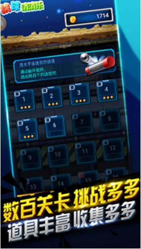 絨球消消樂手機(jī)版 v1.0 安卓版 3