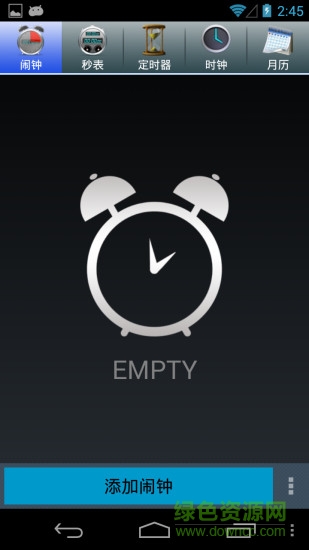 手機(jī)鬧鐘秒表計(jì)時(shí)器alarm clock v5.2.6 安卓版 3