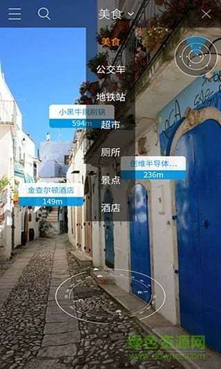 跟我走ar手機(jī)版 v1.0.0 安卓版 0