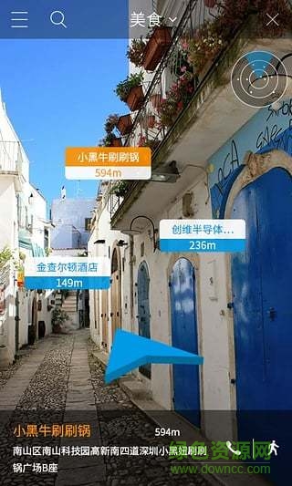 跟我走ar app下載