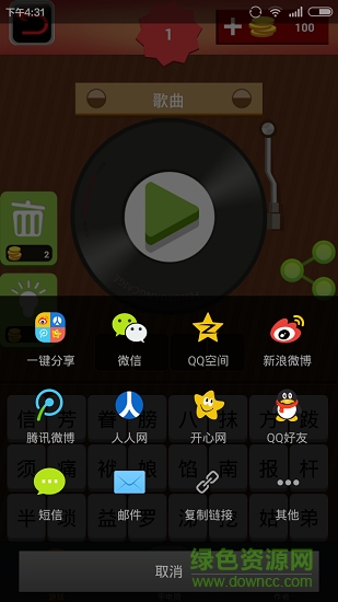 聞曲識(shí)歌手機(jī)版 v2.0.1 安卓版 2