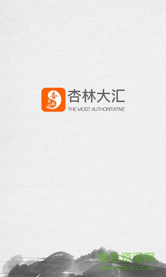杏林大匯 v2.1.6 安卓版 0
