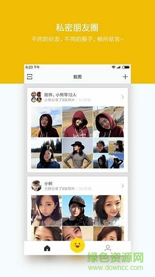 臉圖app下載