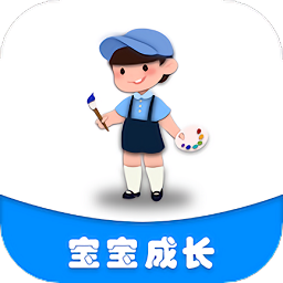 寶貝輔食食譜發(fā)育測(cè)評(píng)