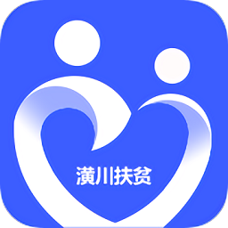 潢川精準(zhǔn)扶貧