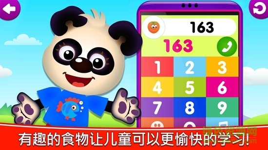 有趣的食物2游戲軟件 v1.2.5.68 安卓版 0