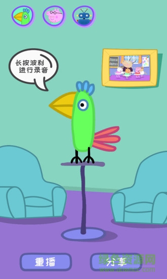 會說話的鸚鵡波利app下載