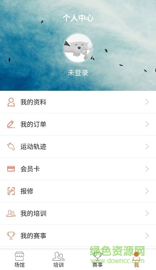 天津體育學院 v2.0.0 安卓版 1