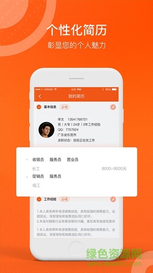 易工 易工app下載