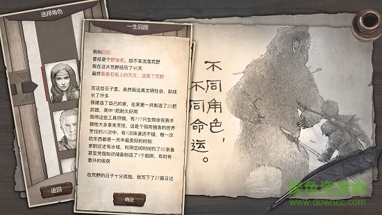 荒島求生h5無限貝殼版 v1.08s 安卓內(nèi)購 0